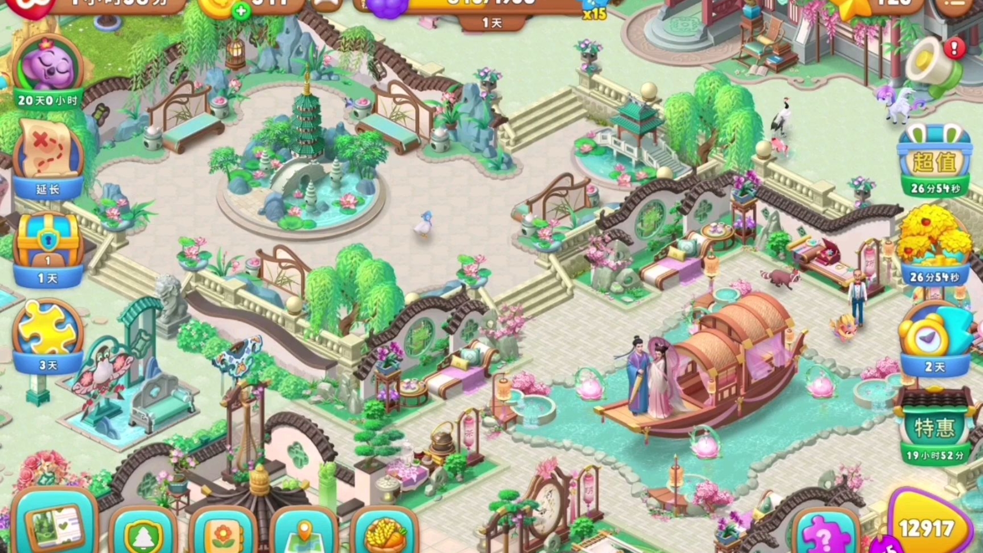 梦幻花园游戏费流量吗(梦幻花园只能玩15小时)