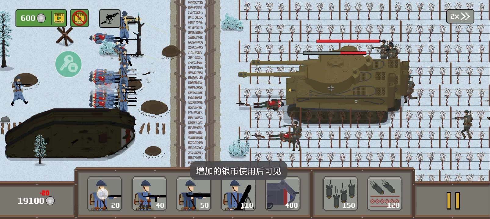 战地1917攻略(战地一1917逐步升级)