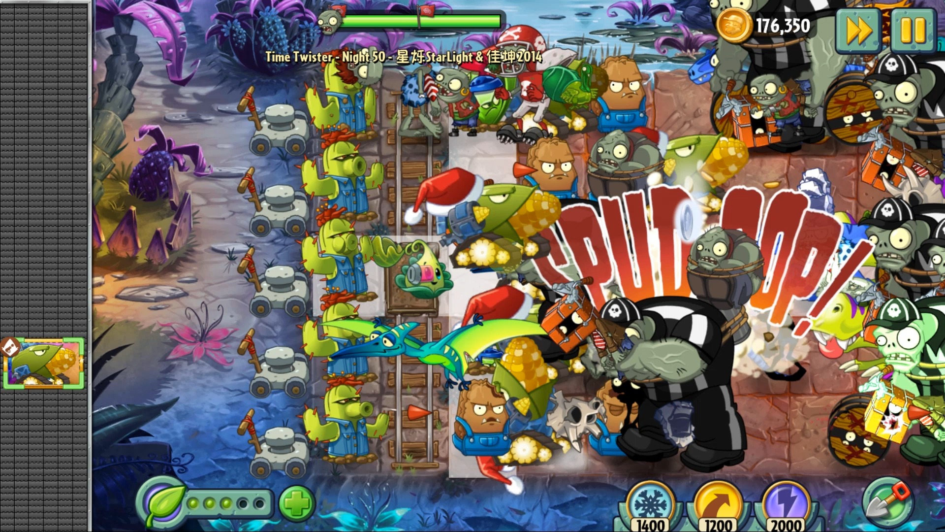 欢乐豆僵尸破解版(欢乐豆僵尸破解版内置菜单)