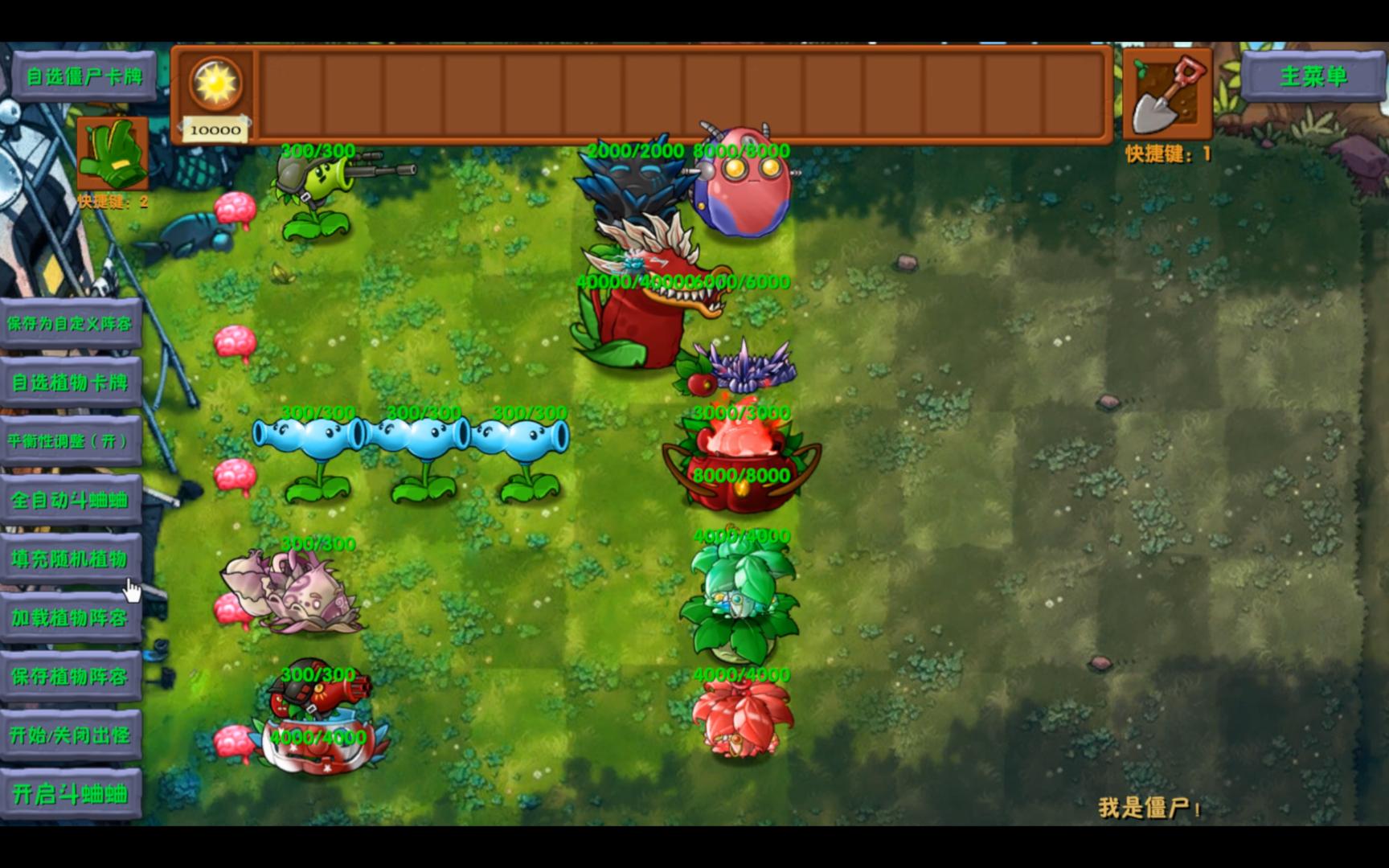 欢乐豆僵尸破解版(欢乐豆僵尸破解版内置菜单)