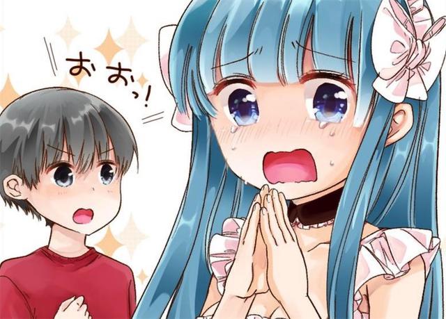 2025年11月7日 第71页