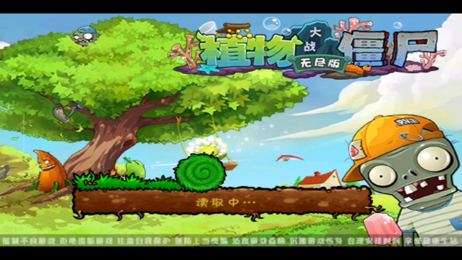 西游大战疆尸小游戏(西游大战僵尸妖将排名)