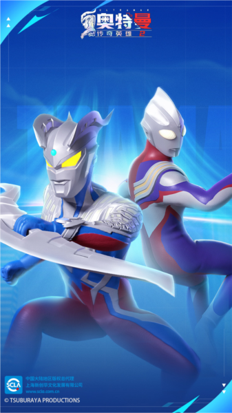 奥特曼手机单机版(奥特曼单机游戏破解版大全)