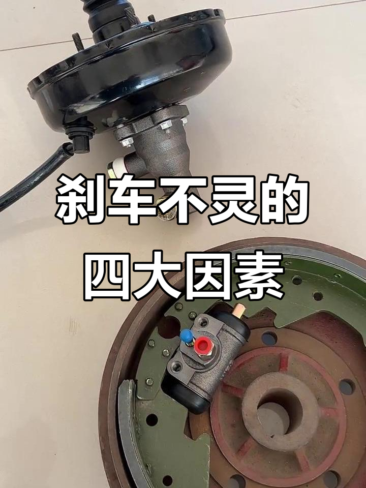 刹车失灵安装破解版(刹车失灵无限金币破解版下载)