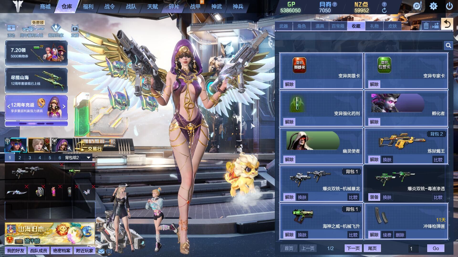 名媛蜜语3攻略(名媛蜜语3攻略全部流程详解2023年)