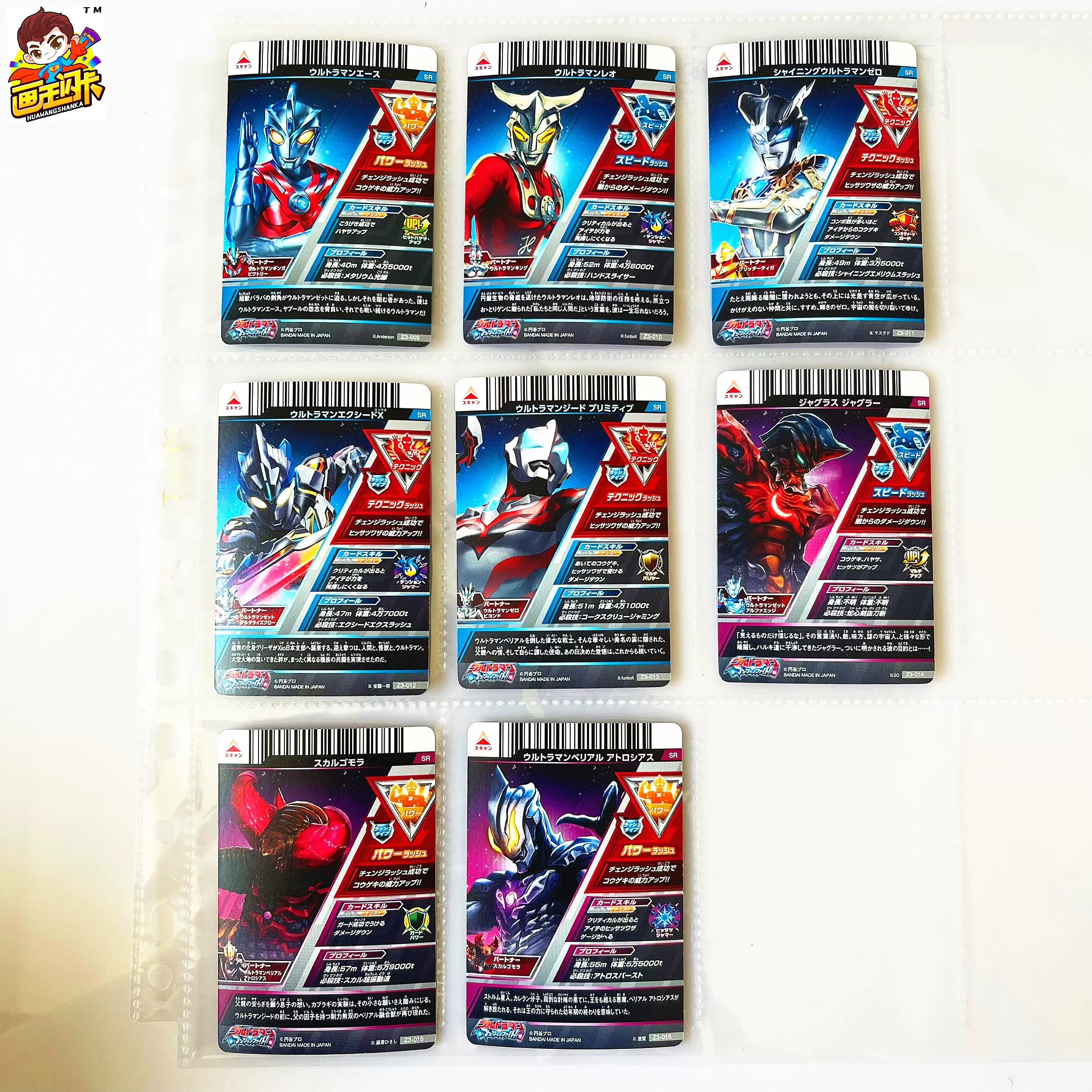 奥特曼卡片棋牌游戏(奥特曼卡片柚子爸抖音)