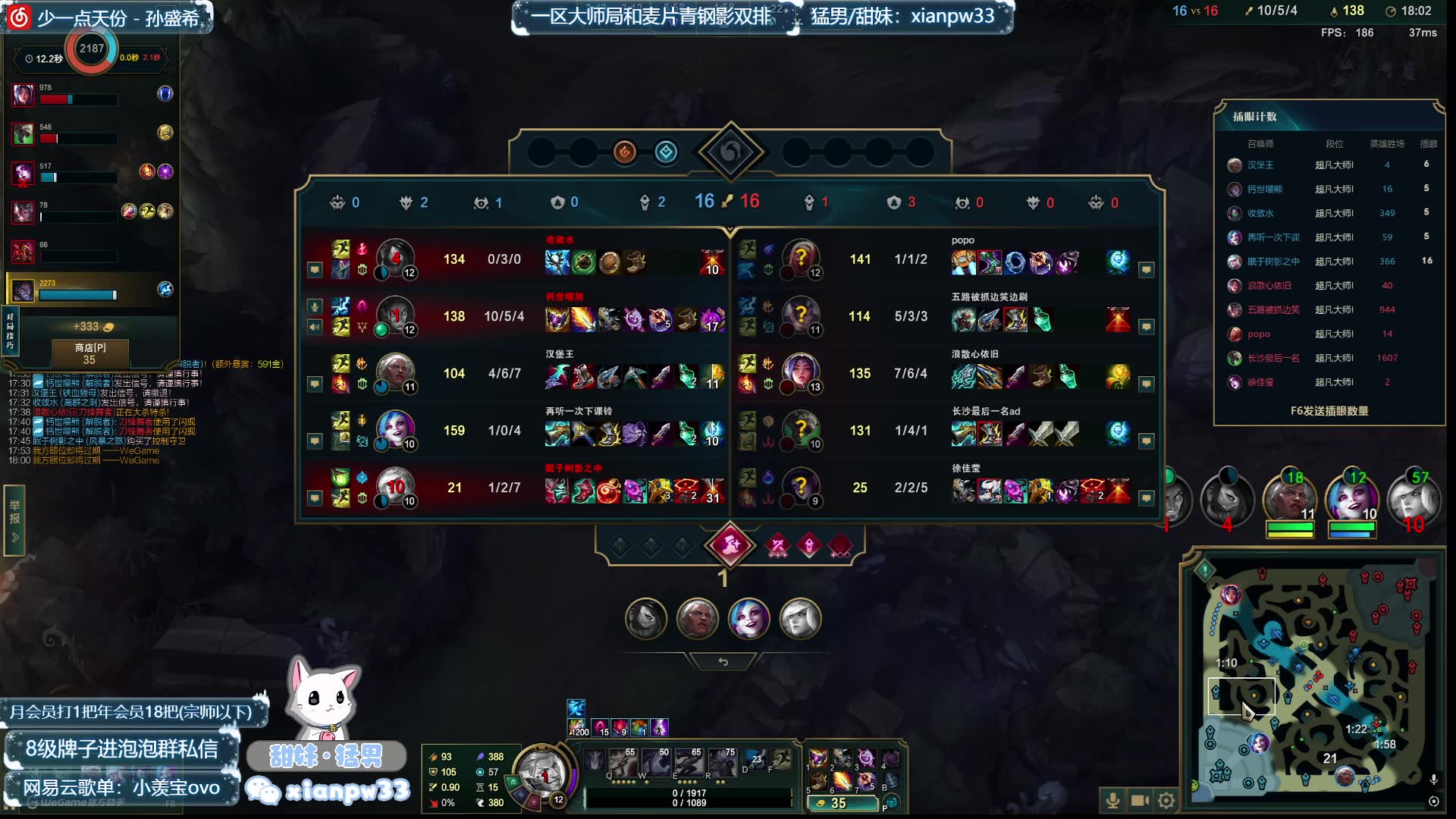 lol无敌(lol无敌下路组合)