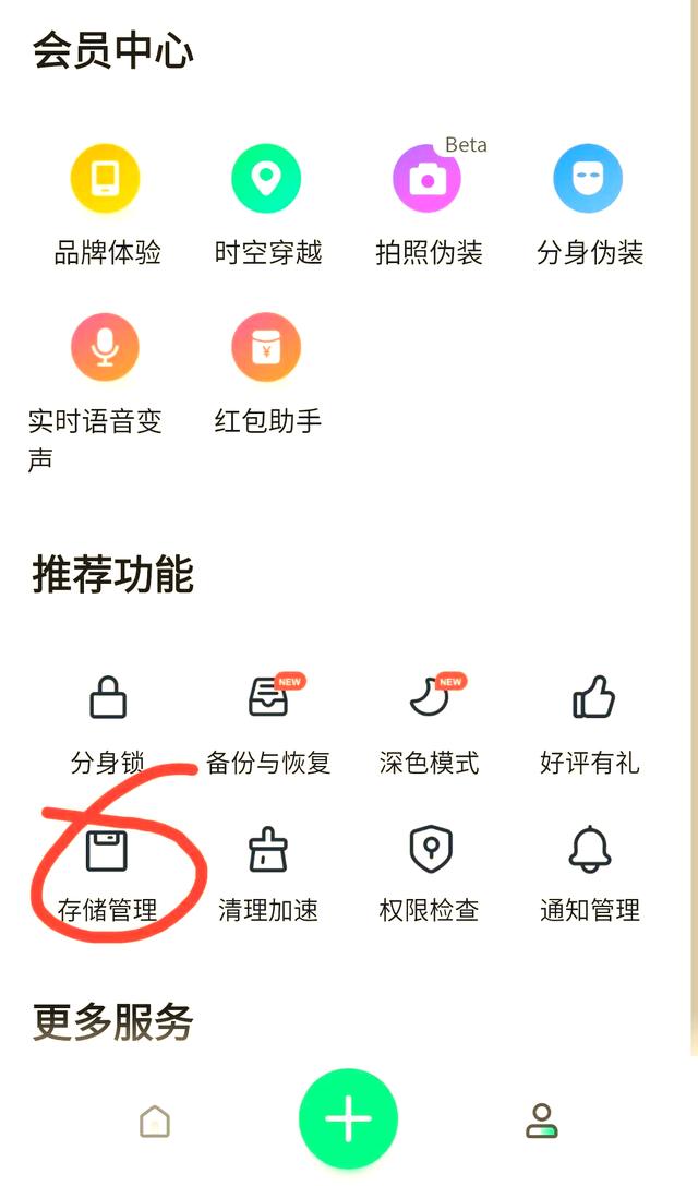 王者荣耀开90帧率软件(王者荣耀开启90帧率软件)