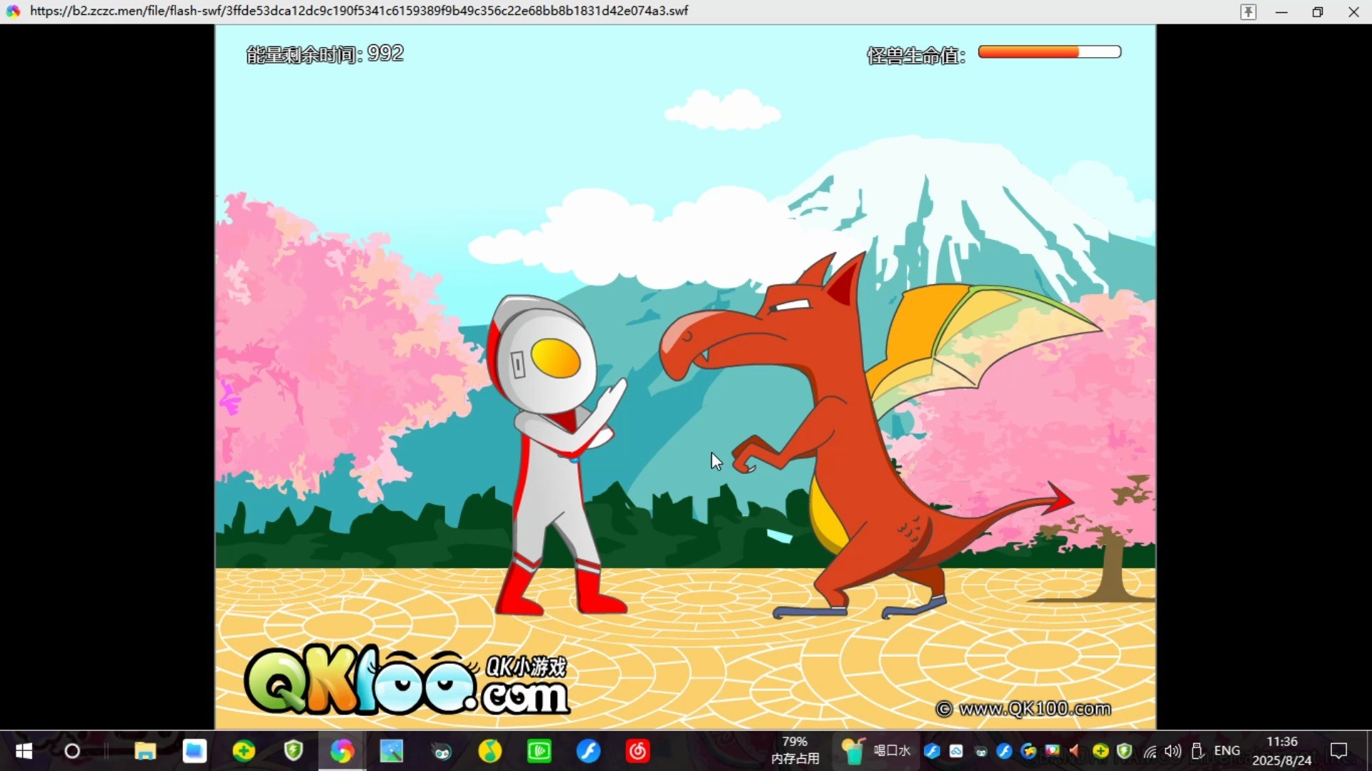 看人家玩奥特曼游戏(我想看人家玩奥特曼游戏)