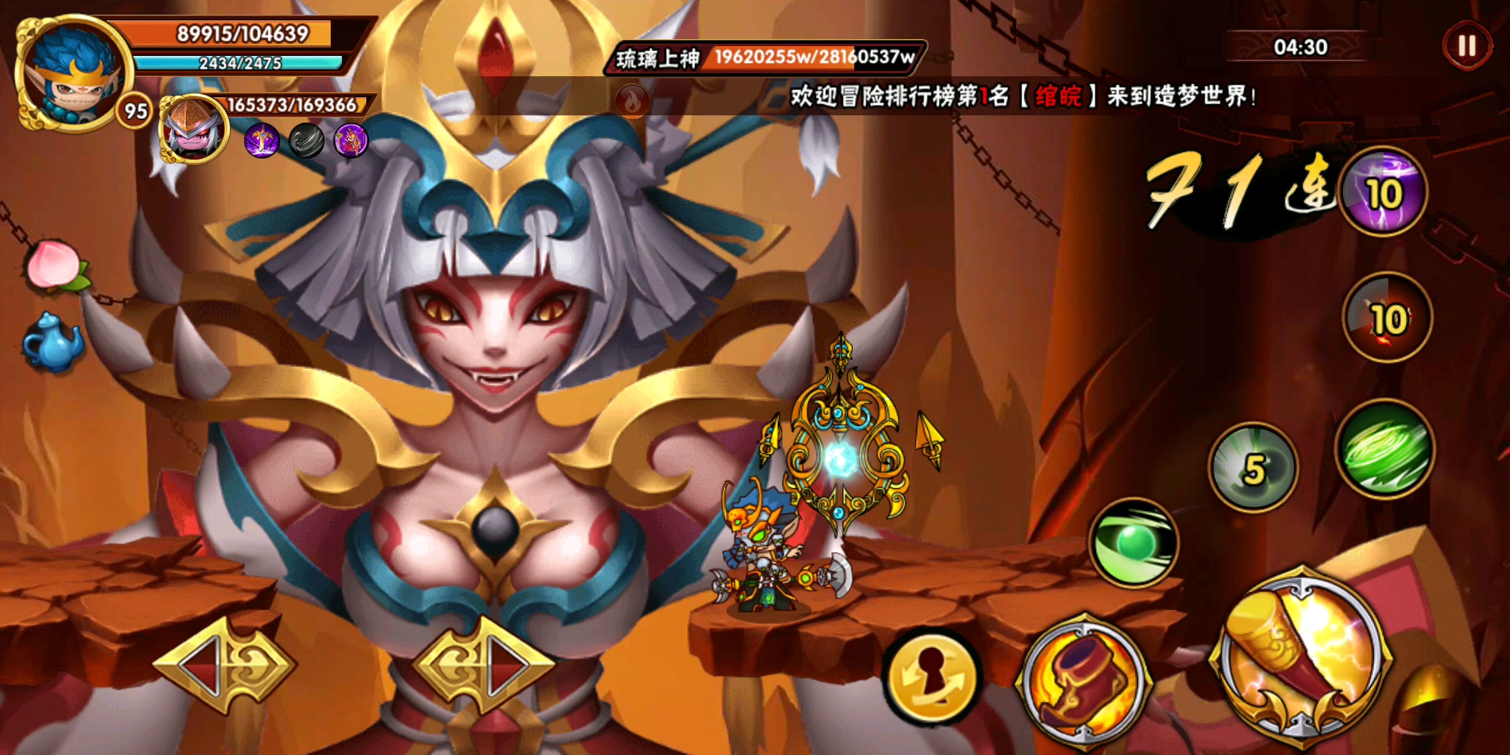 造梦西游外传模拟器(造梦西游外传开挂神器gg修改器)