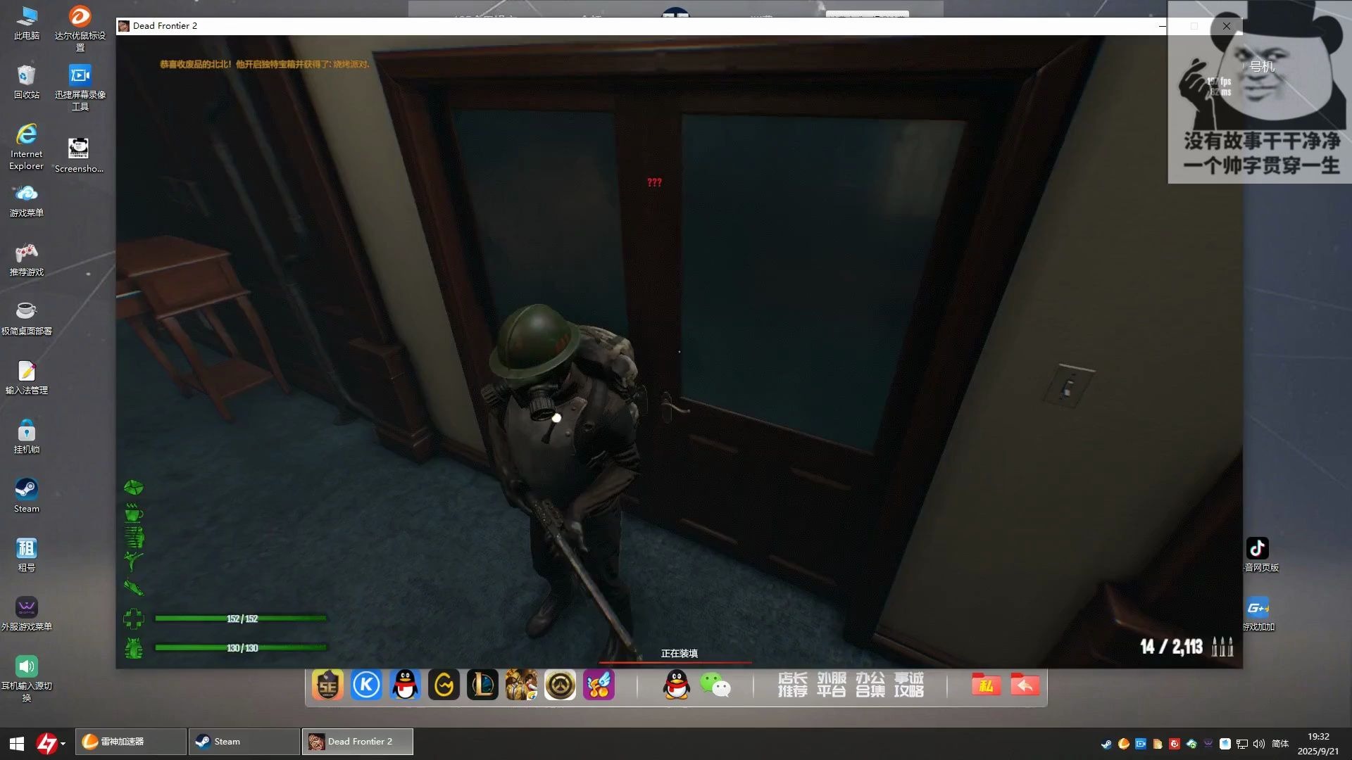 死亡边境攻略(死亡边境攻略图文攻略)