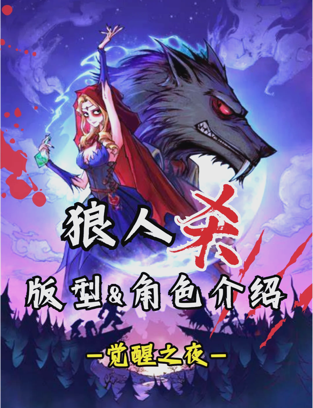 猎魔人小游戏攻略(猎魔人小游戏攻略大全)