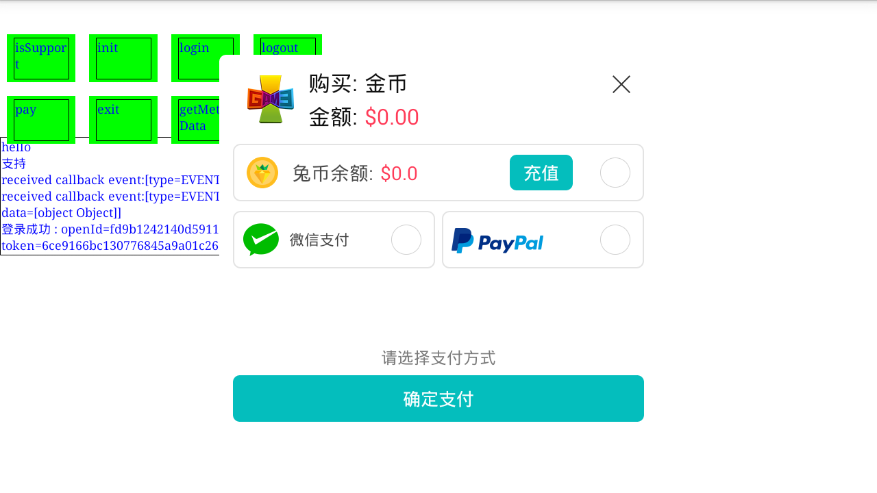 兔兔视频破解版apk()