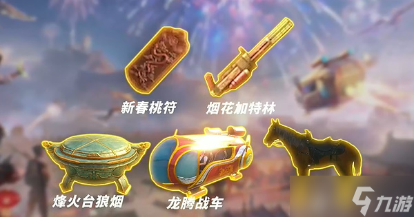 和平铁钢战车(和平钢铁战车游戏视频)