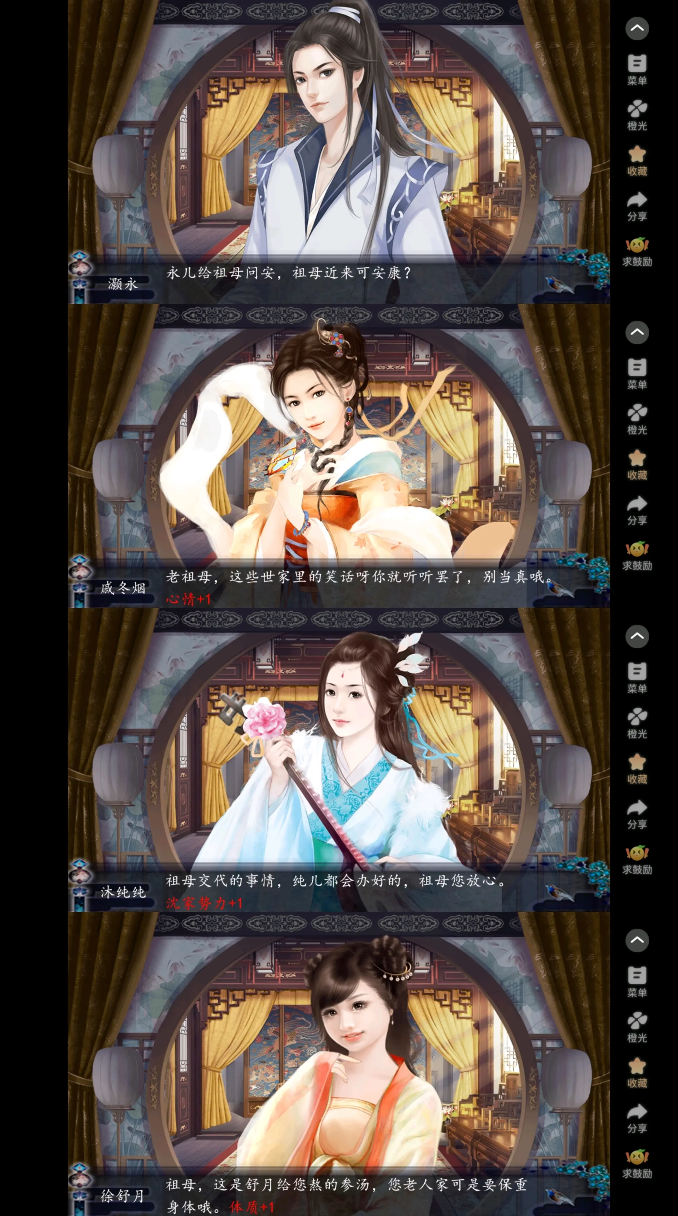 橙光bl游戏破解版(橙光bl游戏破解版2021)