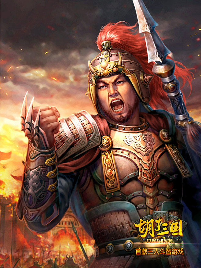 三国斩网页版(狅斩三国3破解版)