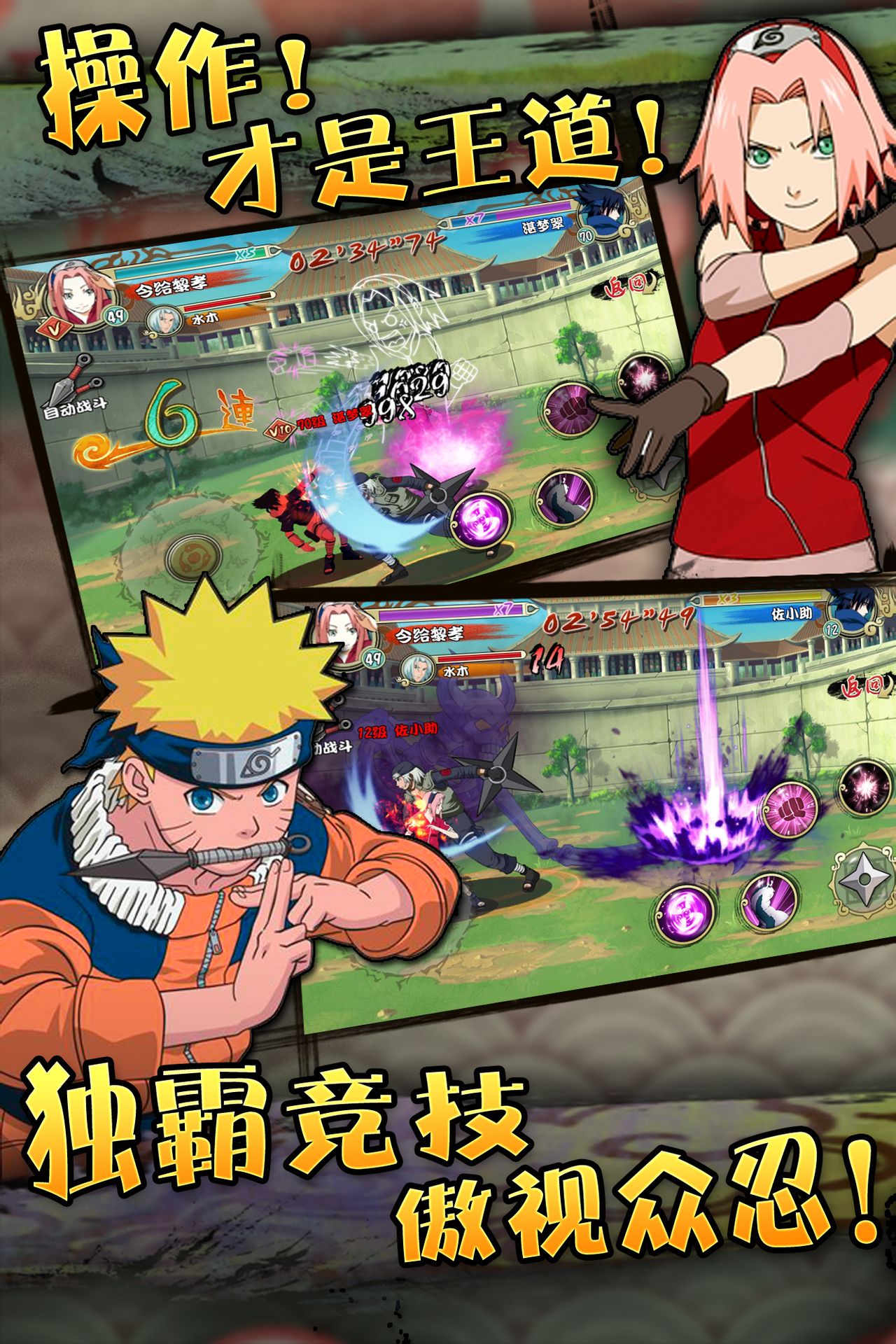 有火影死神的游戏下载(火影v死神下载30版本)