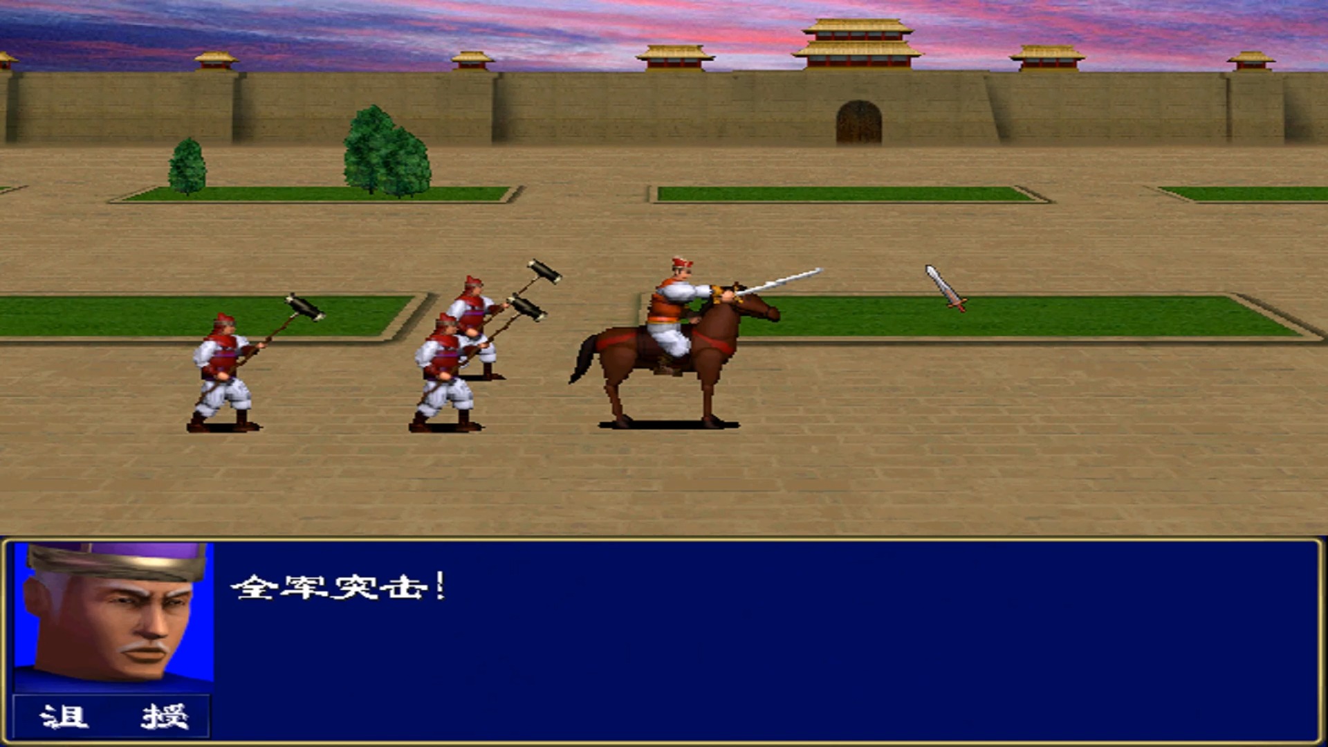 三国群英志版本(三国群英志最强阵容)