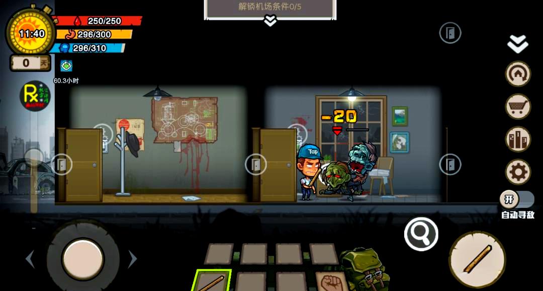 末日危机破解版游戏(末日危机破解版游戏大全)