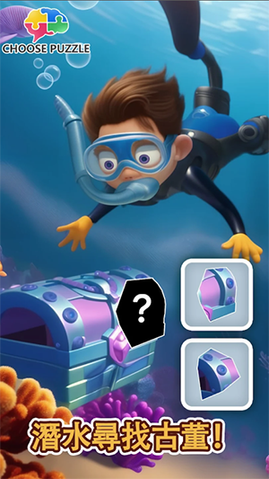 古董旅馆攻略拼图(古董旅店2正式版完整版)