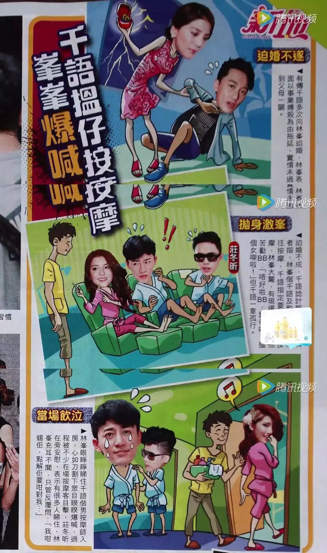 拜金女孩攻略游戏(拜金女孩攻略游戏攻略大全)