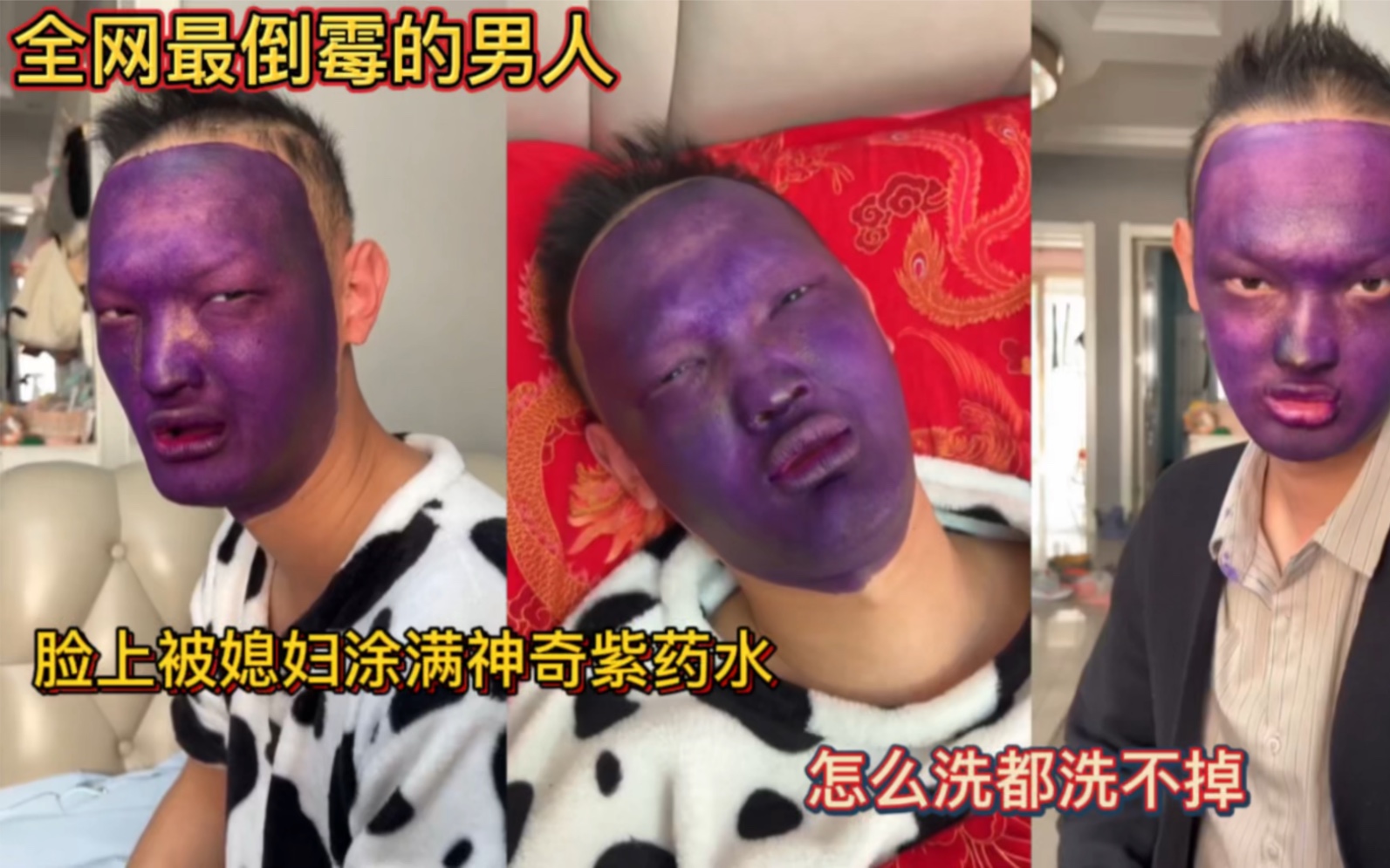 神奇蓝药水破解版(神奇药水是什么意思)