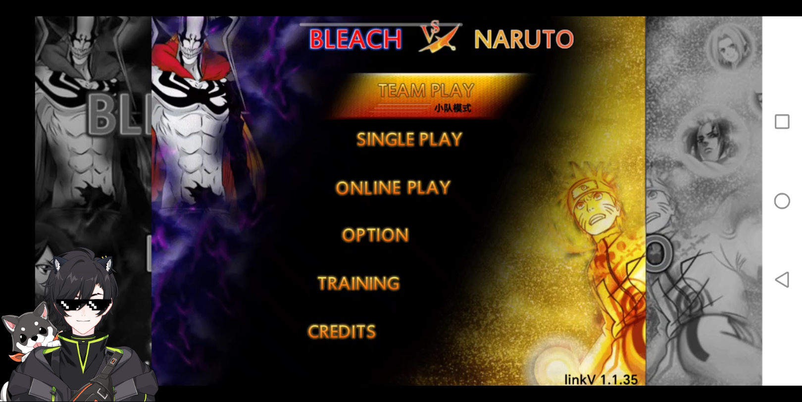 死神bs火影(死神bs火影绊)