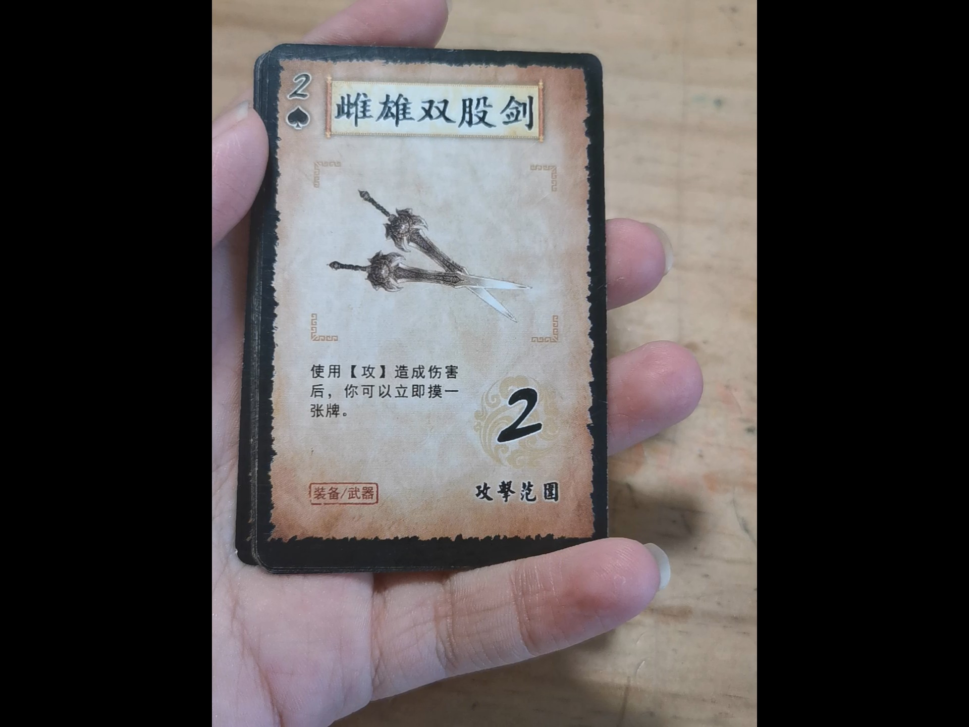 盗版三国志属性(盗版三国志武将技能)