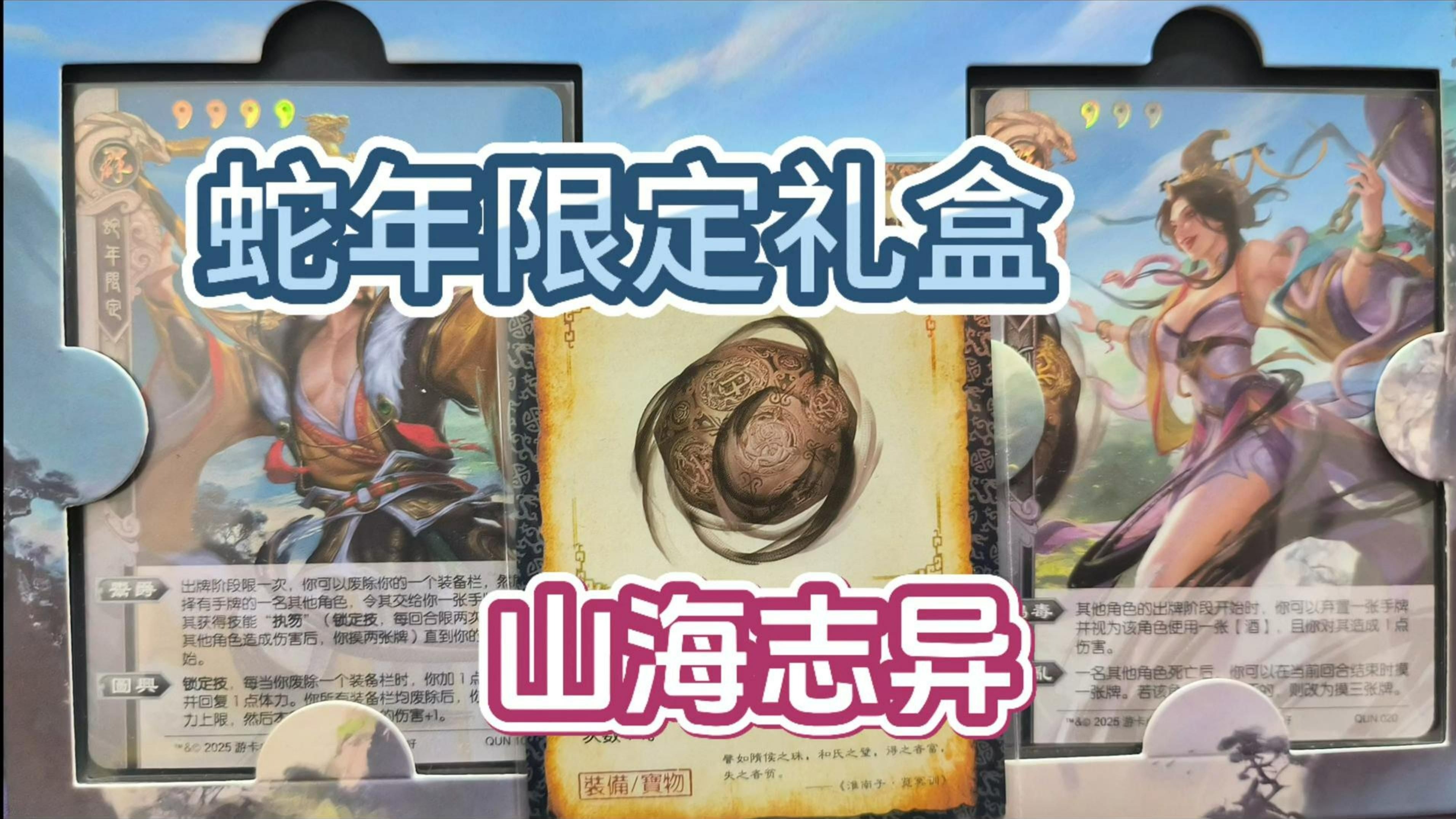 三国杀那个体验服(三国杀体验服可以一直玩吗)