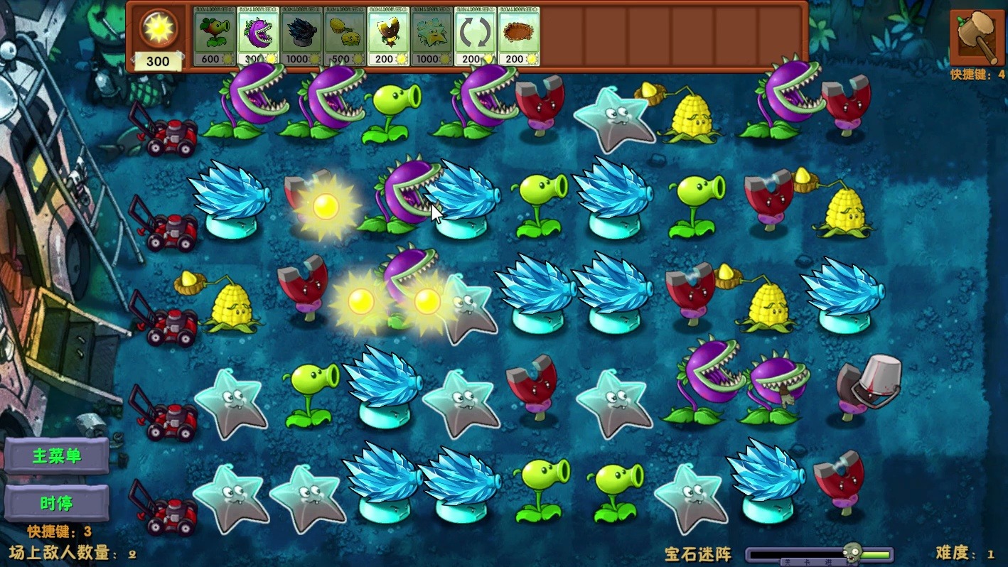 植物大战僵minigame攻略(植物大战僵尸minigamepack15)