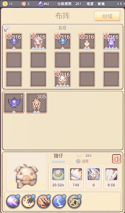 小鸡护卫队所有版本(小鸡小队新版的动画片)