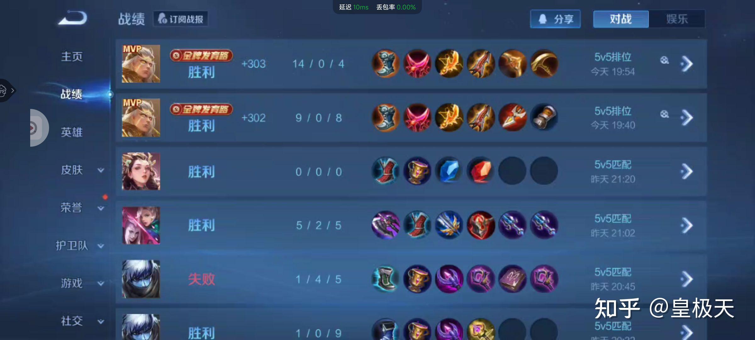 1399小游戏王者荣耀(4399小游戏王者荣耀在线玩)