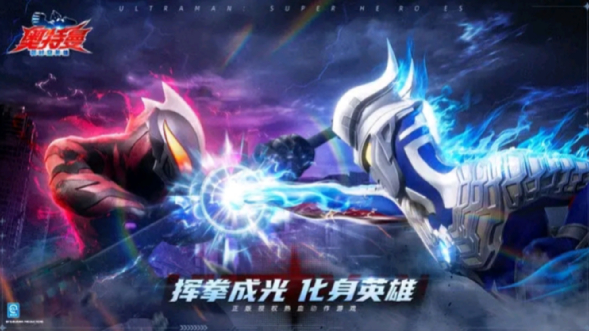 请给我看游戏奥特曼(给我看奥特曼给我看奥特曼)