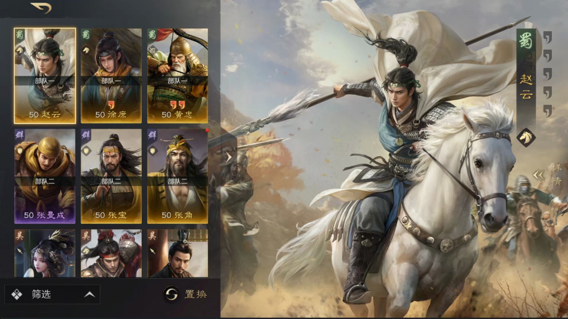 三国游戏打仗的(三国打仗的单机游戏)