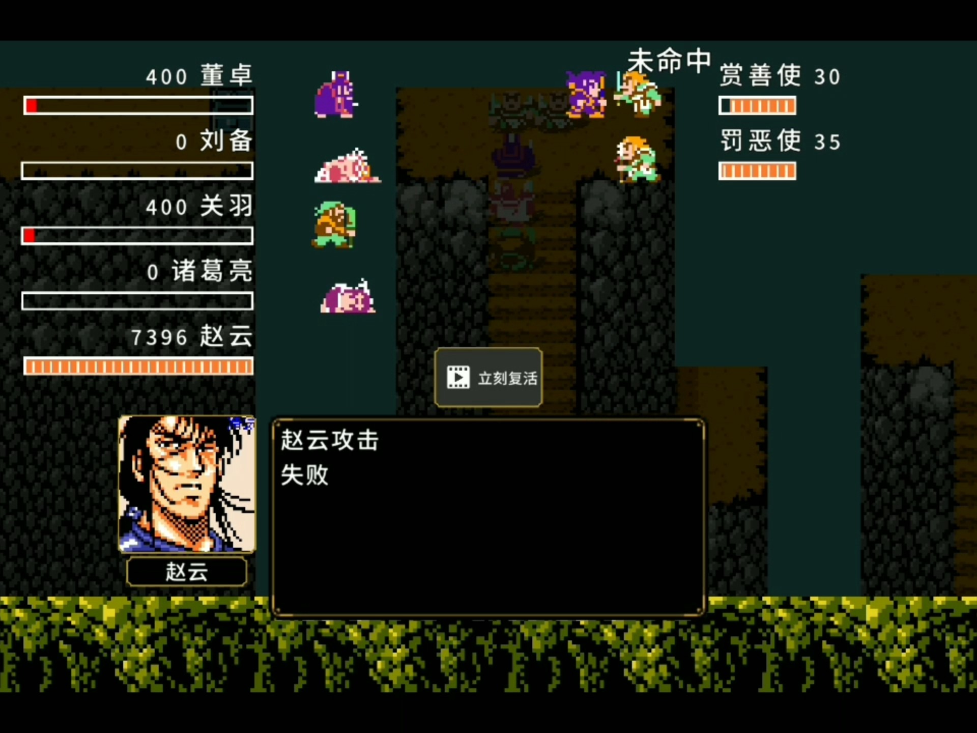 三国霸业7下载(三国霸业下载地址)