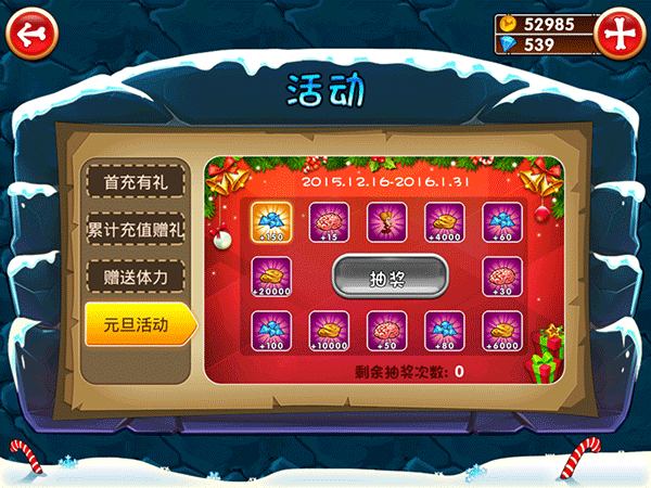 血族破解版购买钻石(血族破解版购买钻石有什么用)