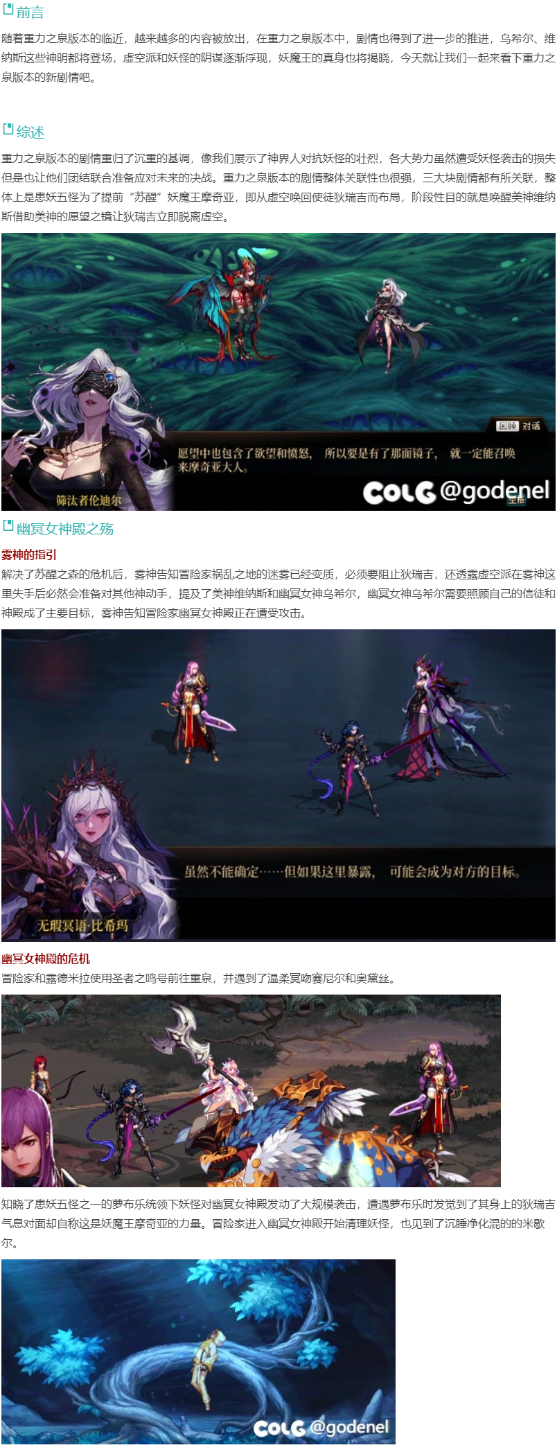 dnf成人(dnf成人可以退钱吗)