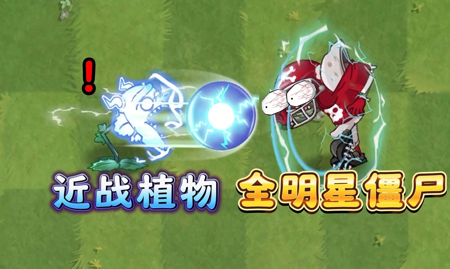 跑僵尸的食物攻略(跑僵尸的食物们技巧)