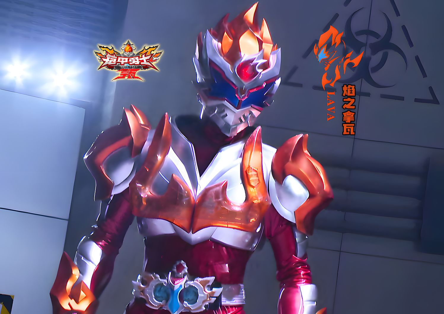 拿瓦铠甲奥特曼(拿瓦铠甲合体视频)