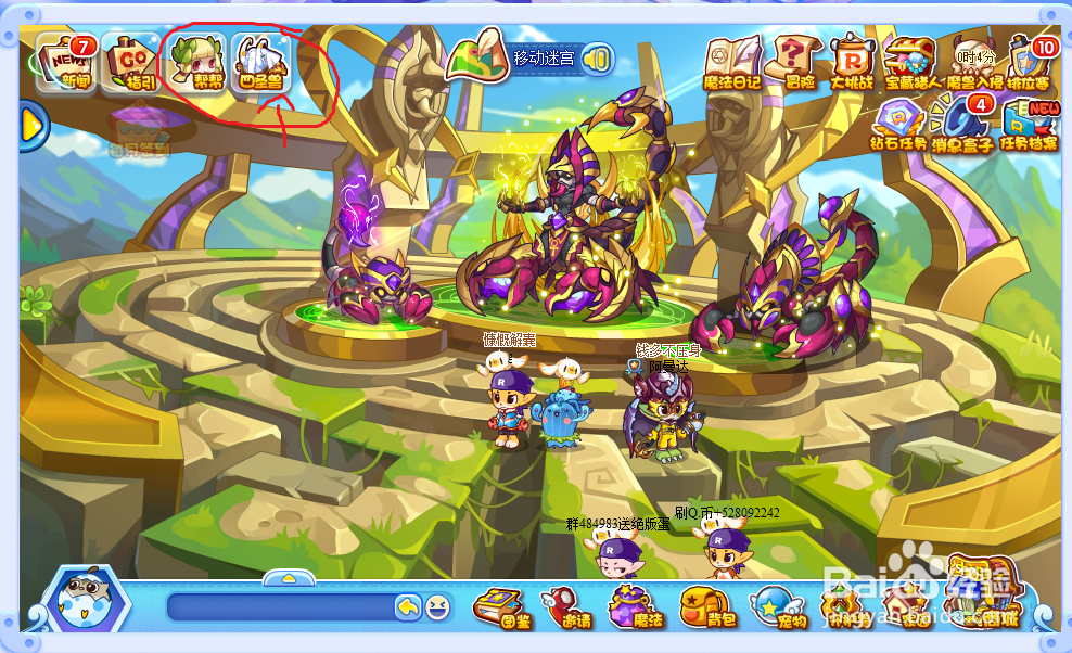 洛克王国网页登陆(洛克王国网页登陆不了)