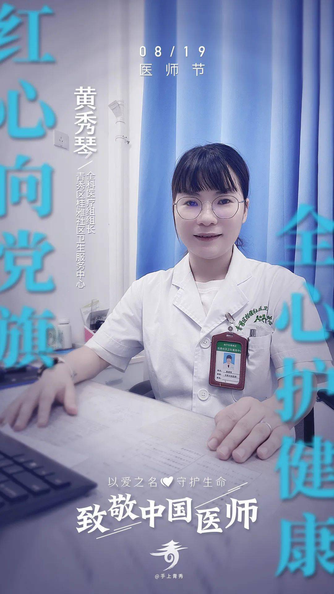 白衣使命林肆攻略(橙光白衣使命详细攻略)