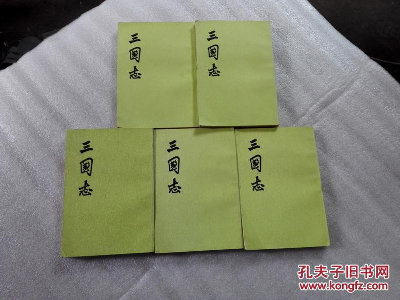 三国志吴书张(三国志吴书张纮传)