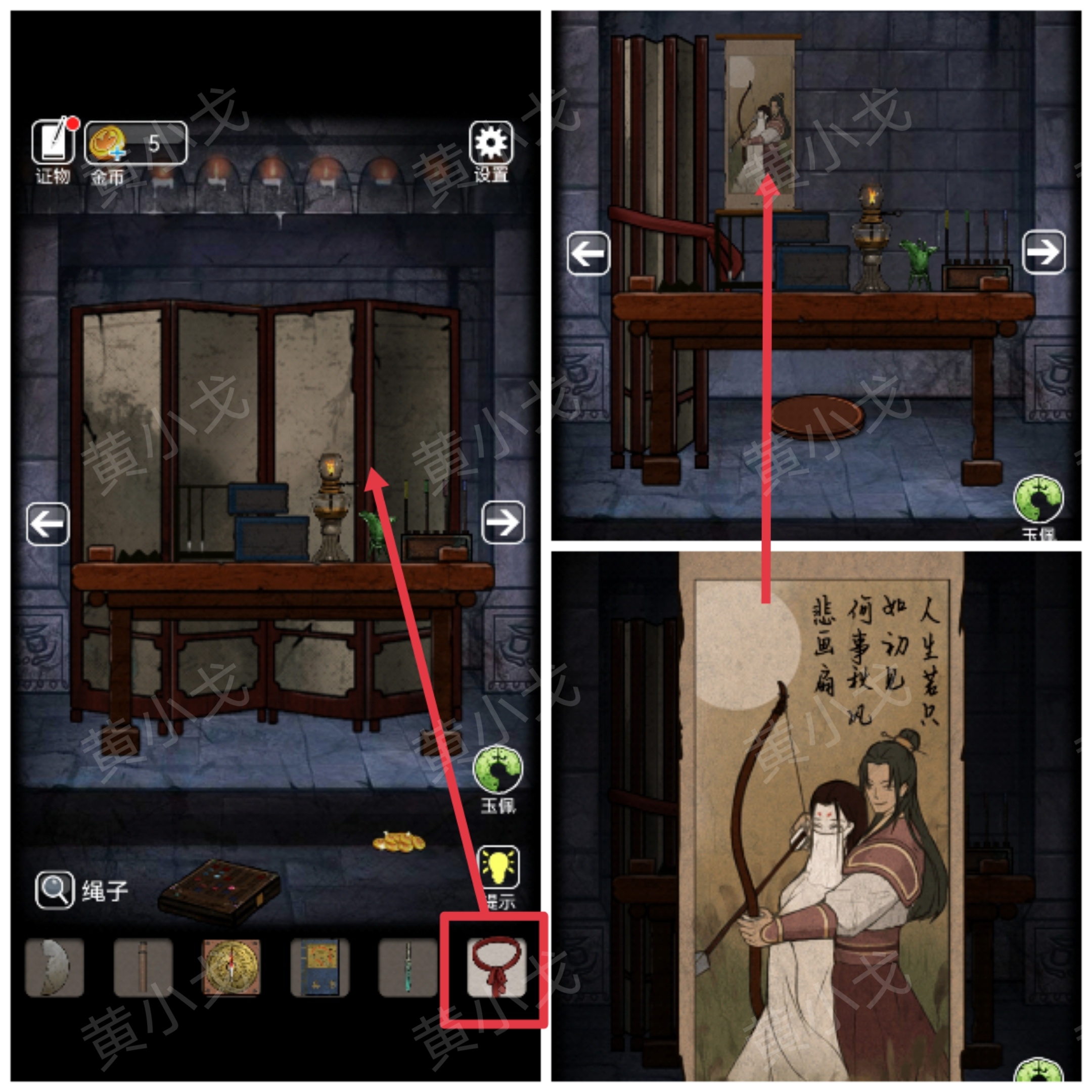 国外老屋找东西游戏(外国的小镇类游戏找东西)