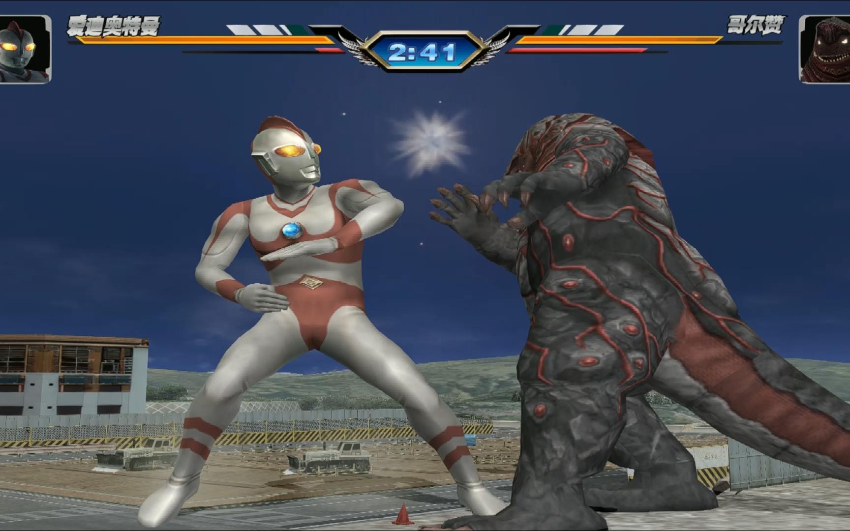 我看我要看奥特曼游戏(我要看奥特曼我看奥特曼)