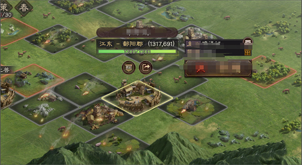 逍遥三国志游戏(逍遥三国志游戏官网)