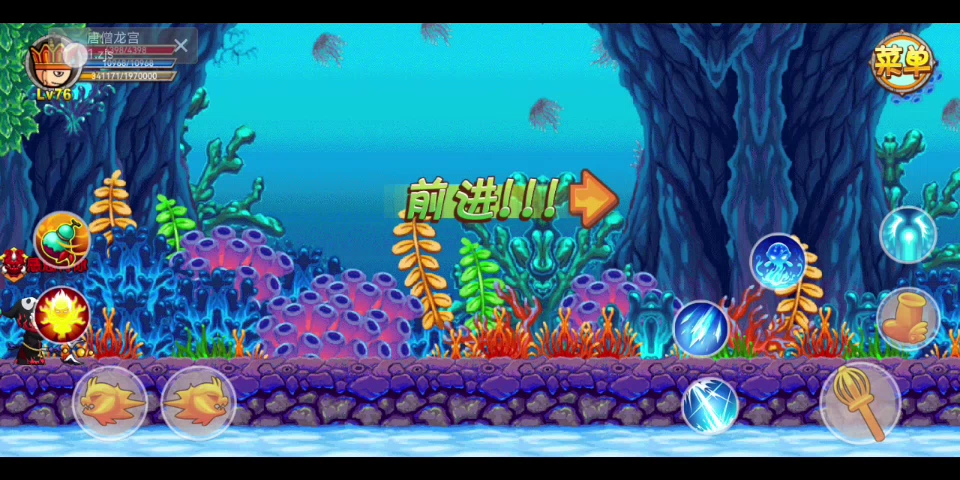 4399造梦西游龙宫(造梦西游龙宫扫荡的条件)