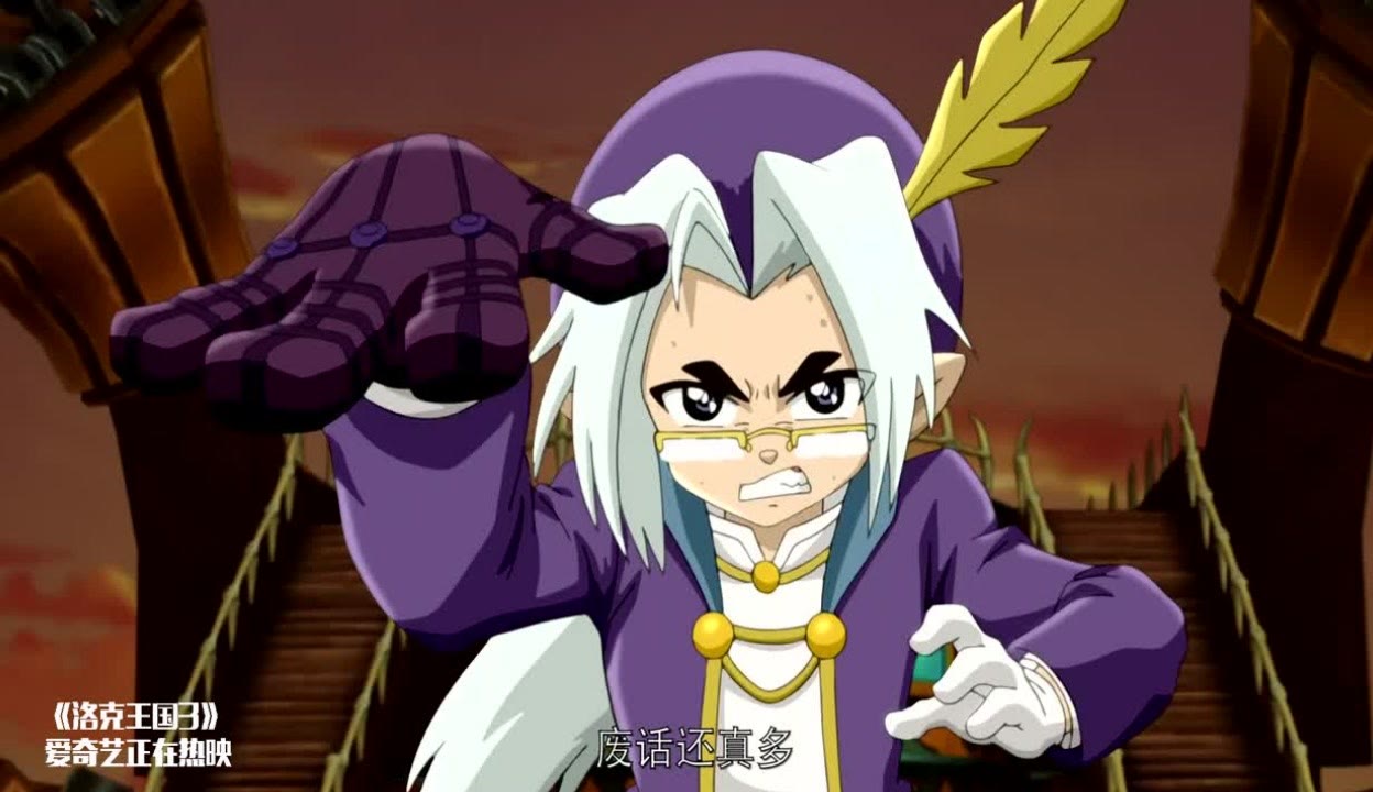 洛克王国里奥对战视频(洛克王国里奥要什么性格)