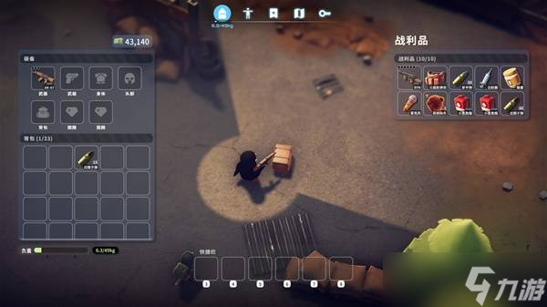 逃离新年之间攻略(密室逃脱之逃离新春房屋攻略)