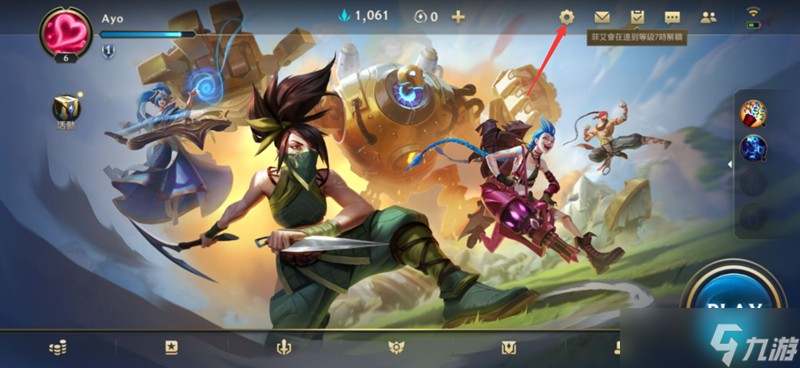 lol手游画质修改(lol手游在哪里改画质)