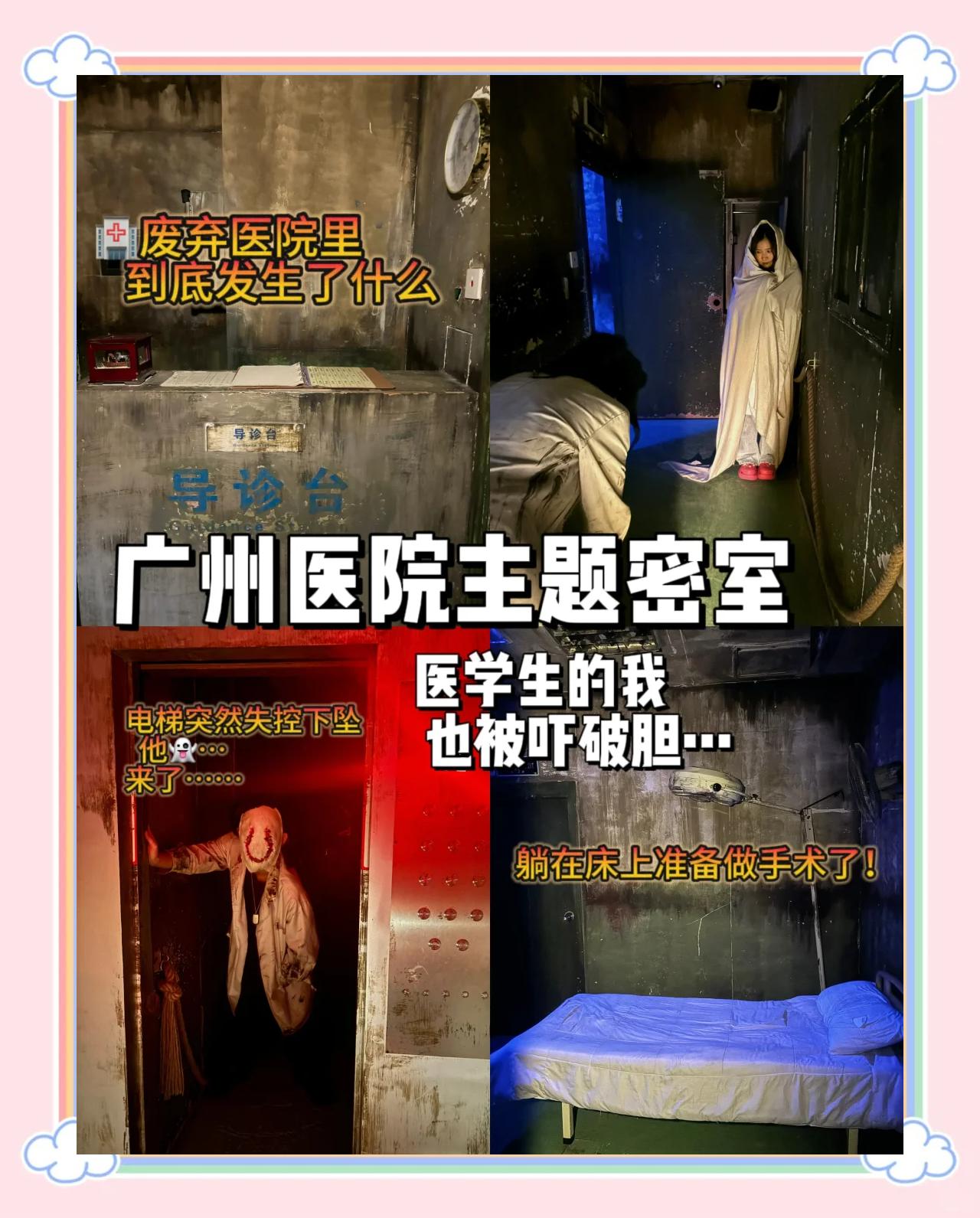 电梯惊魂游戏破解版(电梯惊魂2011中文字幕)